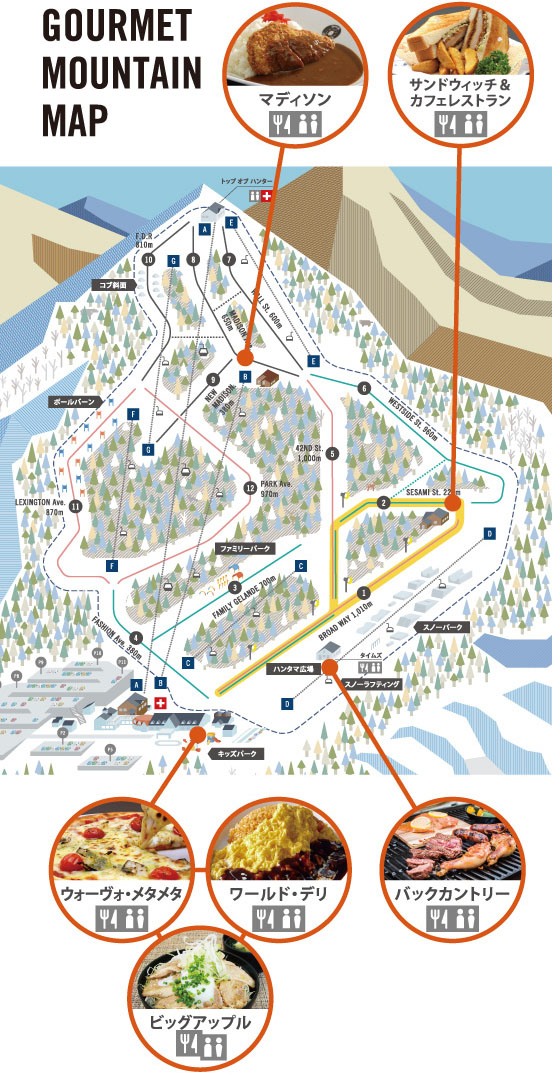 GOURMET MOUNTAIN MAP マディソン サンドウィッチ ウォーヴォ・メタメタ ワールド・デリ ビッグアップル