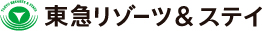 株式会社 東急リゾートサービス