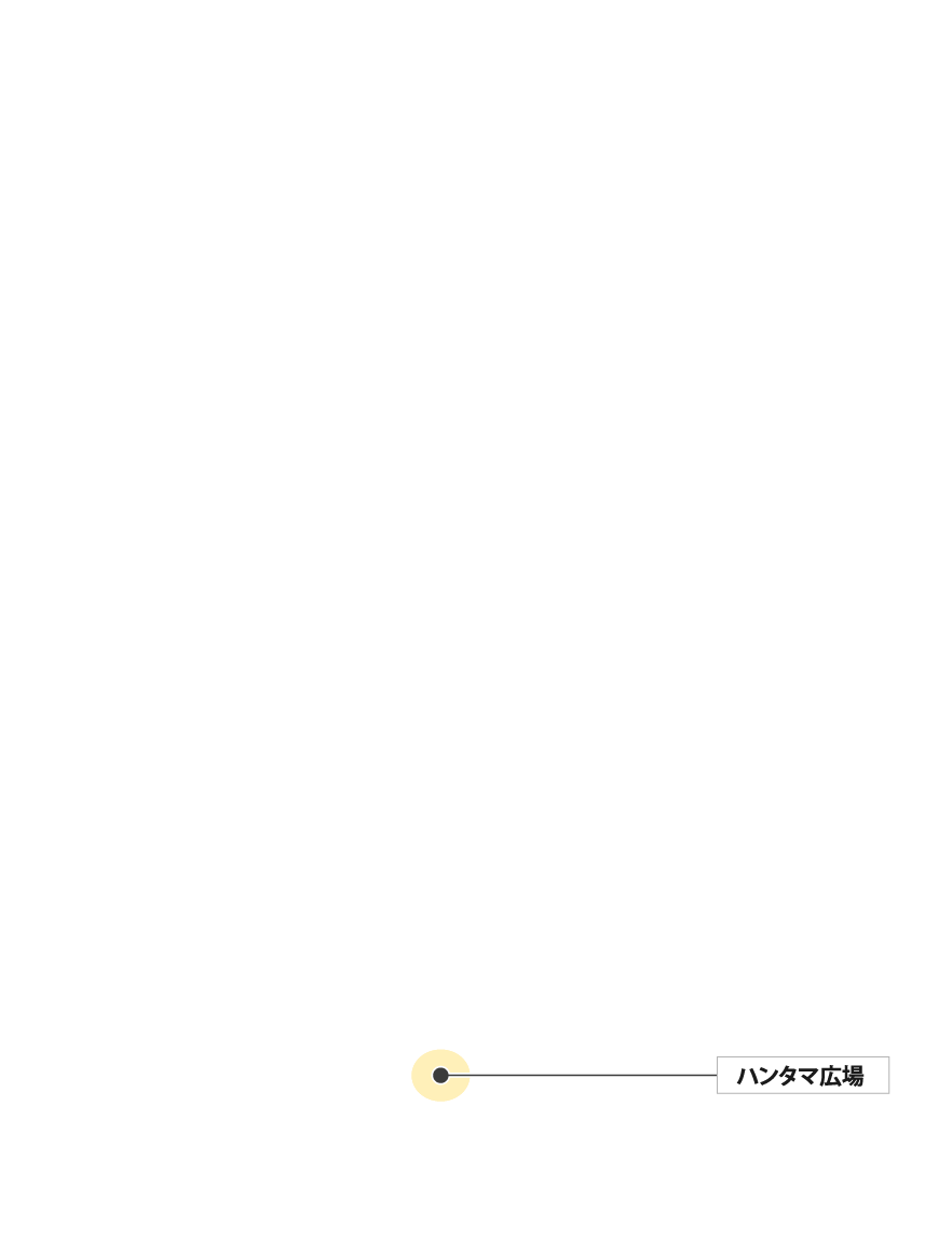 ハンタマ広場