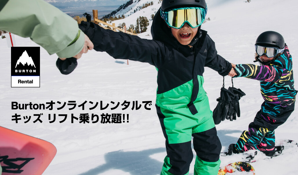 スキー場リフト割引券2枚ニセコ東急 グラン・ヒラフ ハンター