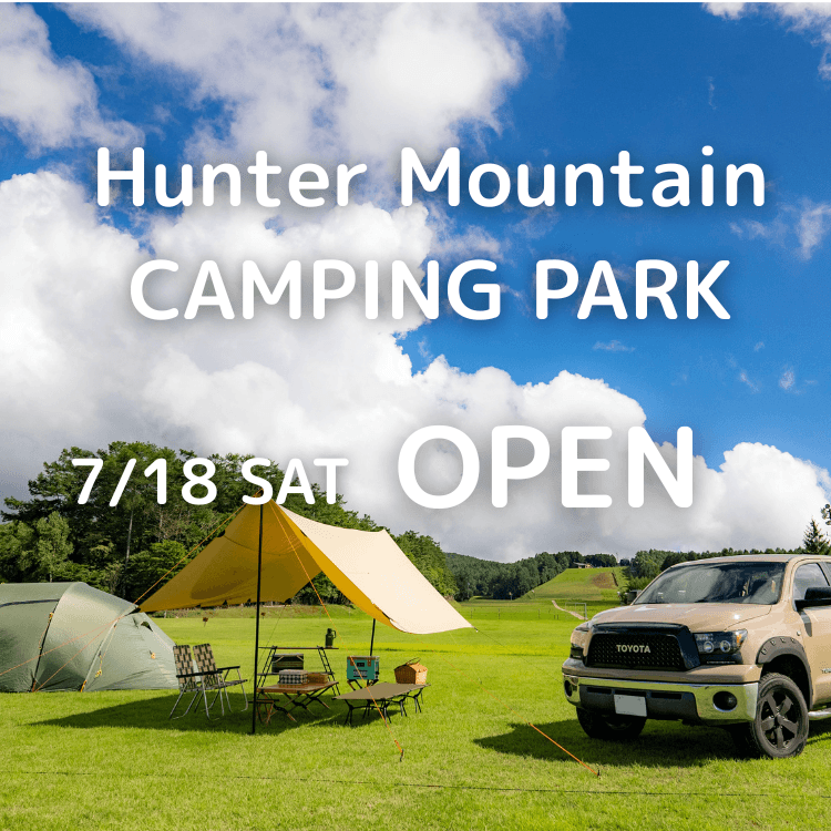 HUNTER MOUNTAIN CAMPING PARK